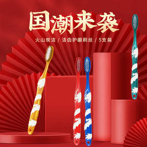Lot de 5 brosses à dents manuelles pour adultes à poils souples au charbon volcanique, haute qualité, nettoyage en profondeur - Product Image 2