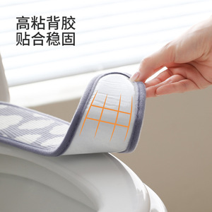 FaSoLa Toilet Seat Cover Striped Flannel 200G 8mm Washable For Autumn Winter Household Use - Product Image 3