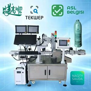 High Precision UV Laser Marker Automatic Marking Machine for Variable QR Code and Text Marking on Plastic Packaging - Product Image 1