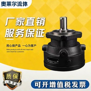 Motor Hidráulico OMS de Pistón, Tipo Cicloidal de Baja Velocidad - Product Image 4