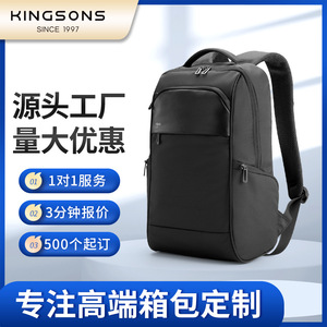 Kingsons Business <b>Backpack</b> <b>Waterproof</b> 20-35L Laptop Bag Ultralight Solid Color For Travel - Product Image 5