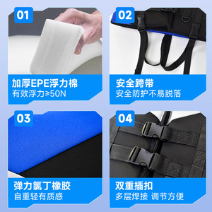 เสื้อชูชีพ HUAZHITUO ทำจากนีโอพรีน 75N สำหรับผู้ใหญ่ เหมาะสำหรับตกปลา เล่นเซิร์ฟ และพายบอร์ด - Product Image 2