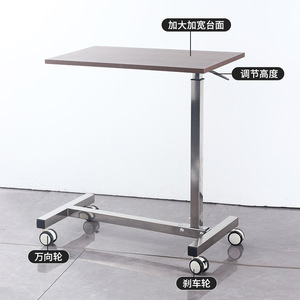 Mesa de enfermería móvil Kang Key con altura ajustable de 200 cm, carro hidráulico de una sola capa para cuidado posparto y de ancianos - Product Image 1