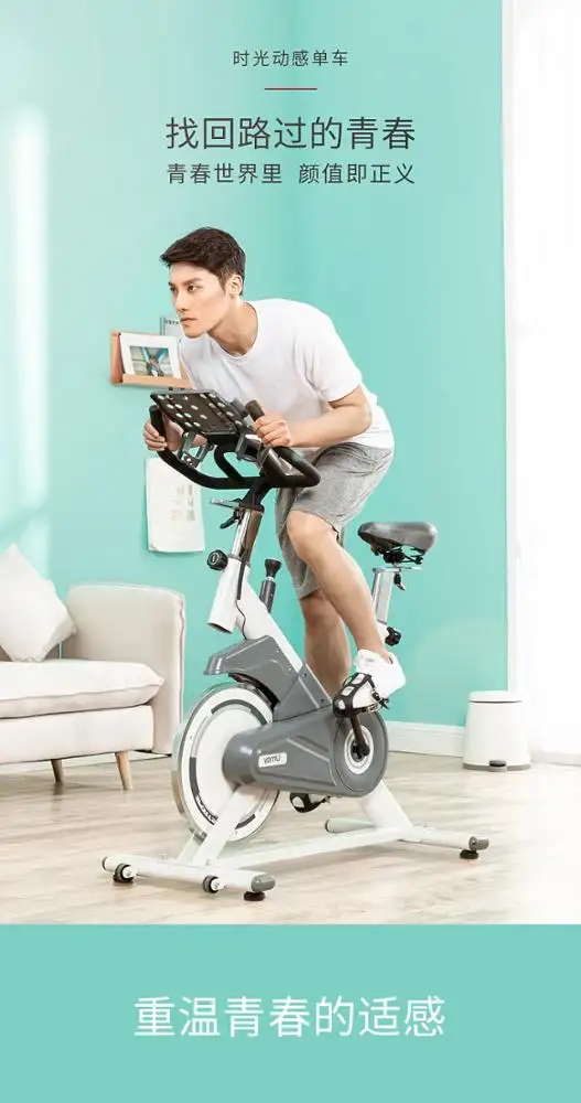 2023 Umay Draaiende Fiets Hometrainer Fitnessapparatuur Spin Bike