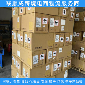 บริการขนส่งสินค้าทางทะเลจากจีนไปอเมริกา บริการส่งถึงบ้าน บริการโลจิสติกส์ระหว่างประเทศ - Product Image 4