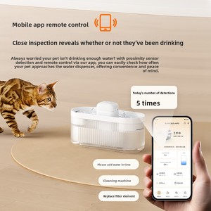 Distributeur d'eau pour animaux de compagnie Intelligence 3L, alimenté par batterie, fontaine à eau pour chat, distributeur d'eau sans fil pour extérieur avec triple filtration - Product Image 4