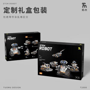 Kit de châssis de robot programmable en plastique Tuomu T2008 5 en 1, blocs de construction, jouet télécommandé pour garçons de 8 à 13 ans - Product Image 4