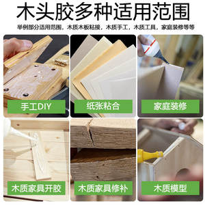 Pegamento de Madera para Estudiantes, Látex Blanco para Unir Muebles, Fuerte Adhesión para Mesas, Sillas, Tablas de Madera para Manualidades y Proyectos del Hogar - Product Image 4