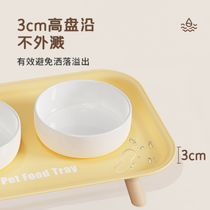 Palide <b>Ceramic</b> Pet Bowl Double Feeding Tray High Leg Neck Support For Cats <b>Dogs</b> Lemon Yellow Lavender Purple Cherry Blossom - Product Image 3