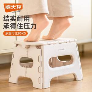 Taburete Plegable de Plástico Xitianlong, Capacidad de 80 kg, Portátil, Resistente, para Cocina y Hogar - Product Image 1