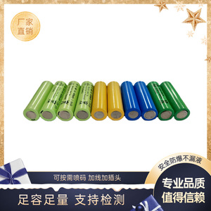 Baterías de Hidruro Metálico de Níquel Recargables de 500mAh para Juguetes y Electrónicos, Tamaño AA - Product Image 5