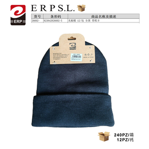 Gorra Lisa Negra, Paquete de 12, Gorra Promocional Hecha en China - Product Image 2
