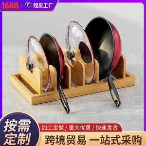 Wooden pot lid storage <b>rack</b>, multi-functional flat-bottomed pot and <b>plate</b> support <b>rack</b> for home kitchen countertops, - Product Image 5