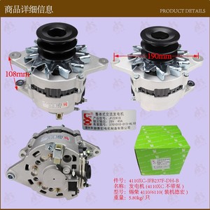 Pièces de chariot élévateur à combustion interne Chaichai 6102G3 en gros, générateur sans pompe - Product Image 1