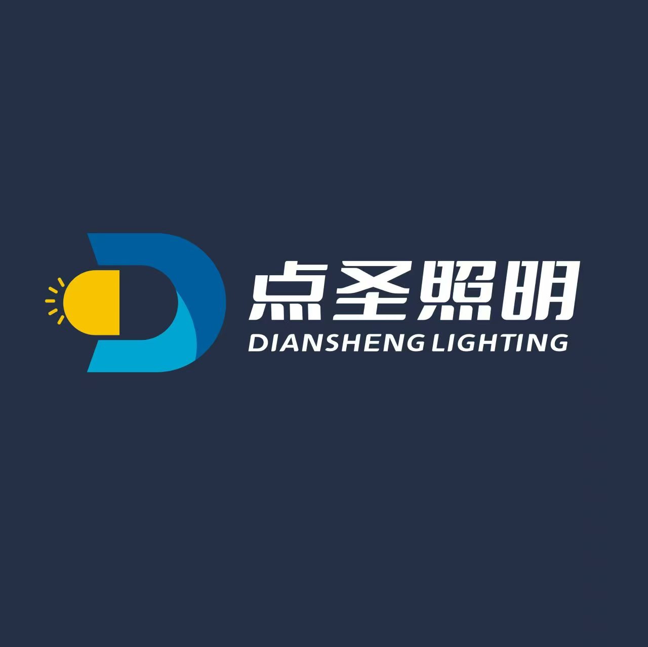 Zhongshan Diansheng Lighting Technology Co., Ltd. logo