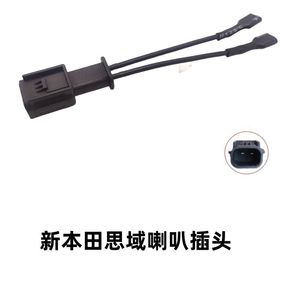 Adaptateur de klaxon universel pour Volkswagen Audi Toyota Honda Peugeot Hyundai, kit de mise à niveau de câblage en cuivre pur - Product Image 2