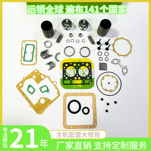 Kit de Reparación del Motor Cummins NH220, Junta de Culata, Anillos de Pistón, Retenes de Válvula para Excavadora - Product Image 3