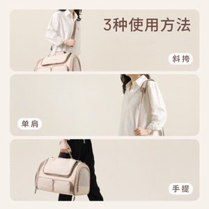 Fukumaru Pink <b>Cat</b> Carrier - Stress-Reducing <b>Cat</b> Travel <b>Backpack</b> with Handheld Handle, Breathable and Foldable, Wholesale Price - Product Image 4