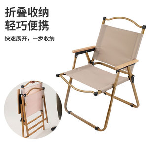 Chaise de camping pliable d'extérieur, légère et portable, style décontracté, forme rectangulaire, design pliable - Product Image 3