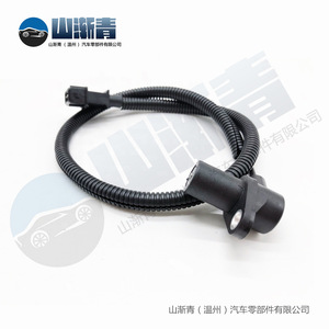 Capteur de position du vilebrequin pour Iveco poids moyen OE 1920CP 500343018 5001848541 Numéro de pièce SJQ-2084 - Product Image 5