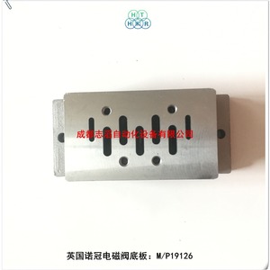 Placa base para válvula solenoide Norgren M/P19126, estándar ISO 1 para uso general - Product Image 1