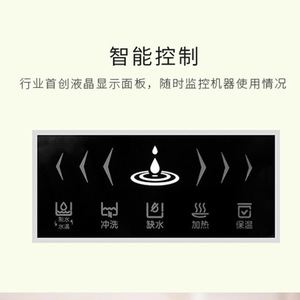 Desktop Water Dispenser <b>Hot</b> And <b>Cold</b> Ro Reverse Osmosis Purifier Countertop Wall Mounted Electric Plastic Housing - Product Image 5