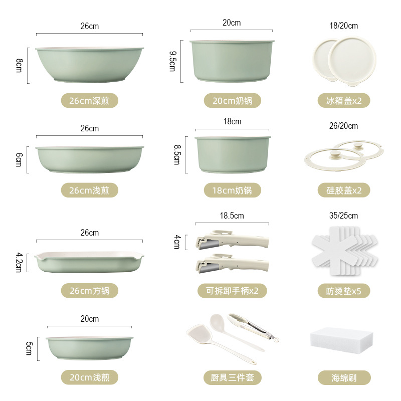 21-piece set [Family Pack] Light Green