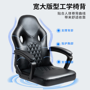 <b>Gaming</b> <b>Chair</b> Office <b>Chair</b> Swivel With Backrest For Home Study Bedroom Living Room <b>Black</b> Red Blue Orange Color Options - Product Image 2