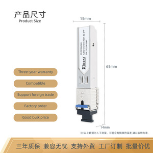 Module optique SFP Xicom 1,25 G 40 km SC, paire de transceivers à fibre optique monomode pour équipement réseau - Product Image 4