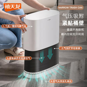 Poubelle étroite Citylong 10L avec couvercle à pression pour salle de bain et toilettes, avec fonction anti-odeur - Product Image 3