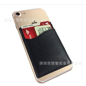 Coque arrière pour téléphone en cuir PU, étanche avec coutures renforcées, compatible avec les cartes de bus et de banque, autocollante et personnalisable. - Product Image 4