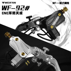 Weifan Electric Scooter Brake Pump Disc Brake Upper Hydraulic Side Push 22mm Aluminum Alloy Easy Install Accessory - Product Image 3