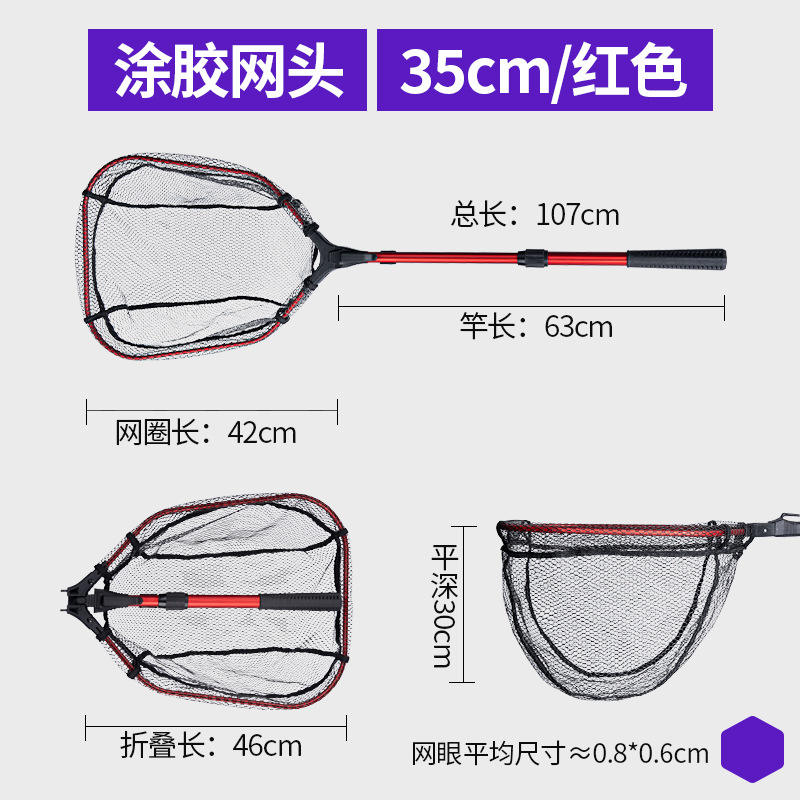 เคลือบกันกระโดด 35 ซม. สีแดงด้าน