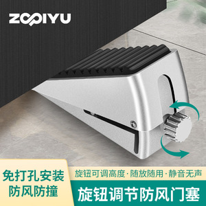 ZOOIYU Adjustable Door Stopper 143mm Black Spring Design For 20-60mm Door Gap - Product Image 4