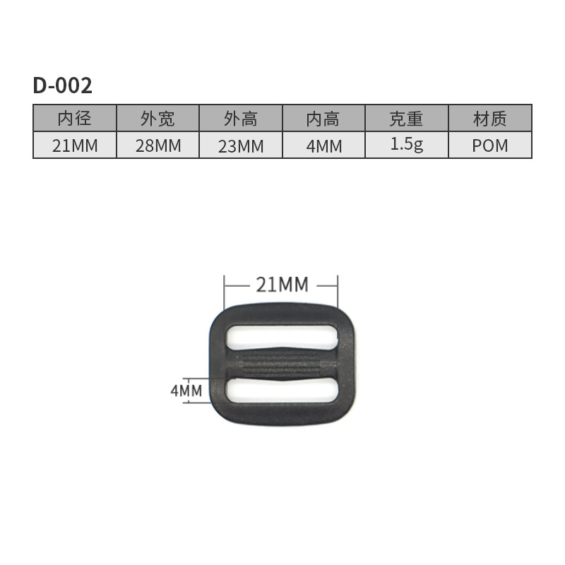 D002-21มม.
