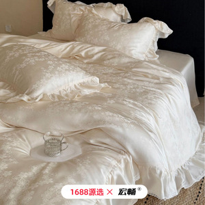 Juego de Ropa de Cama de Cuatro Piezas de Algodón Puro Jacquard de 100 Hilos, Estilo Princesa Francesa, Color Sólido con Flores, Transpirable, para Todas las Estaciones - Product Image 1
