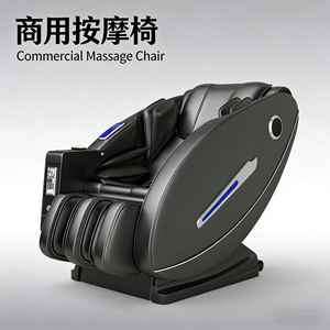 Shared Massage Chair Railless Plug-In 30 Airbags Neck Waist Hips Legs Back Commercial Use - Product Image 5