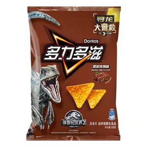 Wholesale <strong>Exotic</strong> <strong>Snacks</strong> Bacon Cheese Burger <strong>Japan</strong> Chips Corn <strong>Snacks</strong> - Product Image 4