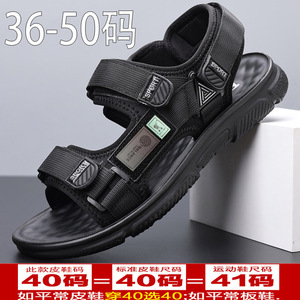 Sandales d'été pour hommes à scratchs noires, plates, style sport, confortables pour l'extérieur, pointures 45 46 47 48 49 50 - Product Image 4