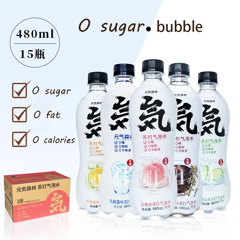 Genki Forest Soda - Zero Fat, Zero Calorie Sparkling Water