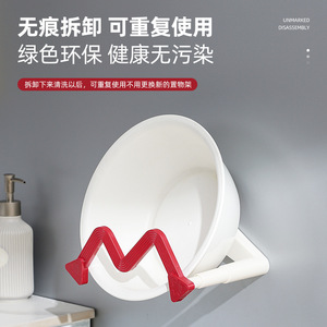 Étagère de rangement pour lavabo extensible à fixation par ventouse sans perçage, étagère de salle de bain blanche et rouge - Product Image 2