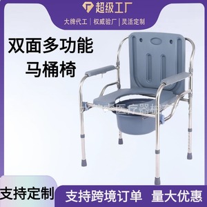 Multifunctional <b>Commode</b> Chair With Waterproof Seat For Elderly And Pregnant <b>Portable</b> Toilet Chair Large Straight Body - Product Image 2