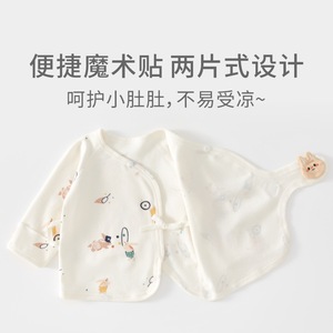 Blusa de Algodón Puro sin Costuras para Bebés Recién Nacidos, Estilo Túnica, Primavera-Otoño, 0-3 Meses, Unisex, Tejida, Manga Larga - Product Image 2