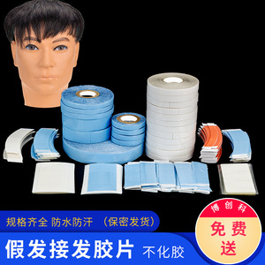 Blue Hair Glue Tape 40x8mm 12 Strips Per <b>Sheet</b> <b>Waterproof</b> Oil Proof For Wig Attachment - Product Image 3