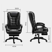 Chaise de bureau inclinable pivotante noire en cuir avec repose-pieds, design économique