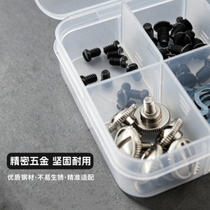 <b>Sewing</b> Machine Screw Set Metal Plated Durable Garment Equipment Parts with <b>Box</b> - Product Image 1