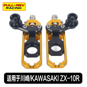 Tendeurs de chaîne CNC pour moto avec bobines de bras oscillant, tendeur de chaîne d'essieu arrière pour <span class=keywords><strong>Kawasaki</strong></span> <span class=keywords><strong>Ninja</strong></span> <span class=keywords><strong>ZX</strong></span>-<span class=keywords><strong>10R</strong></span> ZX10R 2008-2015 - Product Image 2