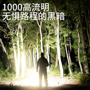 เซินฮั่วไฟฉาย LED พลังงานสูง L27 1000 ลูเมนส์แบบชาร์จไฟได้กลางแจ้งกันน้ำได้ยาวนาน - Product Image 1