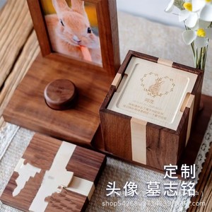 Pet Keepsake Photo Frame Solid Wood Rectangle Engraving Durable Pet <b>Memorial</b> <b>Gift</b> - Product Image 2