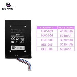 适用于n-s 2 / 3.78V 5220毫安时蜜蜂-003/游戏零件可充电电池 - Product Image 5